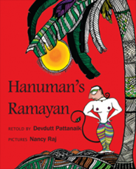 hanumans_ramayan